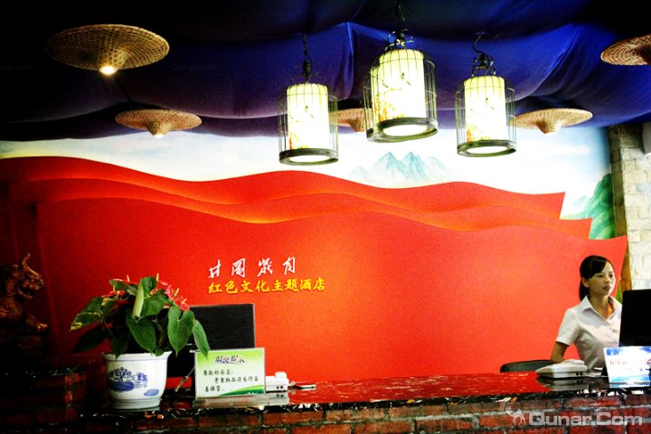 井冈岁月红色文化主题酒店