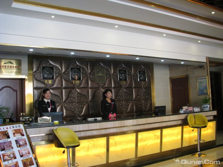 岷县风光大酒店
