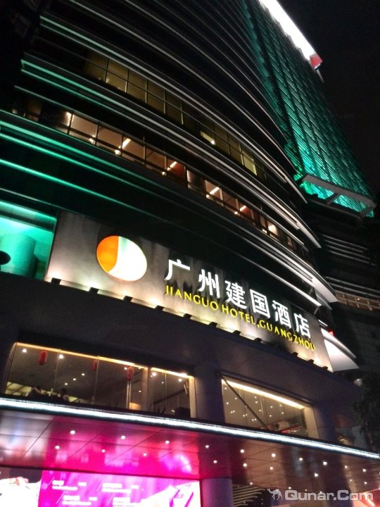 广州建国酒店旅游攻略