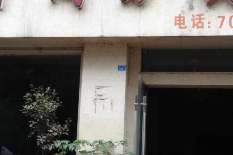 丰都渝丰商务宾馆_丰都渝丰商务宾馆预订及特