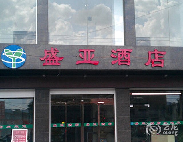 濮阳市新华眼镜怎么样,濮阳新华技校