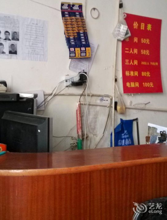 千友宾馆