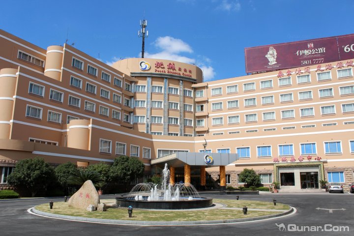桃城度假村