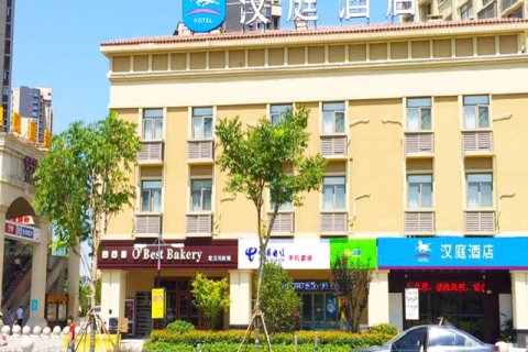 苏州汉庭酒店园区凤凰新天地店