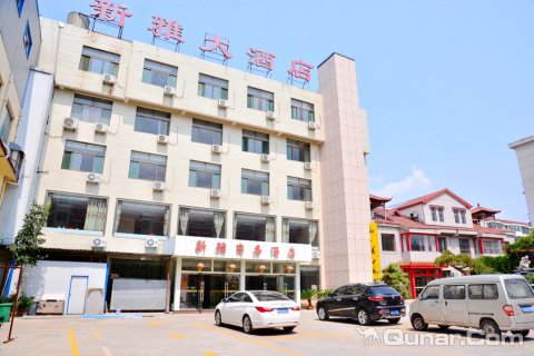 新泰泰安新雅大酒店