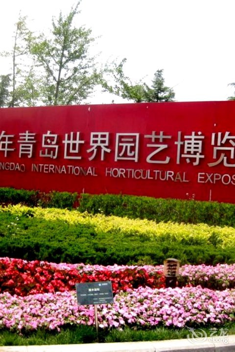 平民之家旅馆