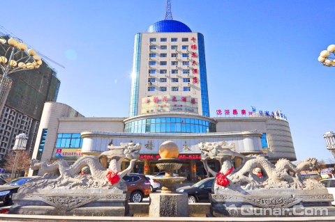 2016山东财经大学燕山学院学生餐厅_旅游攻略