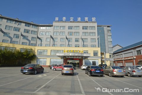 滁州定远县岸香国际连锁酒店