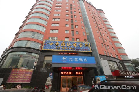 2015seven teas(旅游商贸学院1店)_旅游攻略_