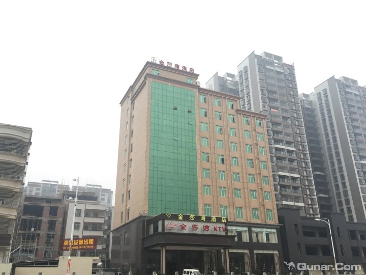 金沙湾酒店