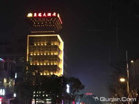 扬州宝应县皇冠大酒店