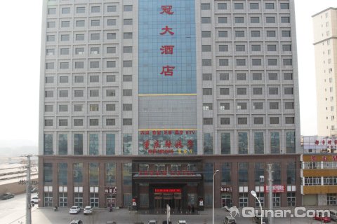 喀什皇冠假日大酒店