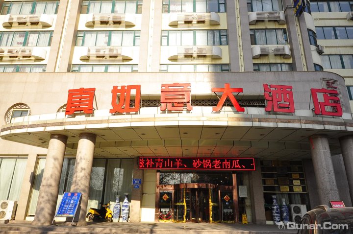 真如意大酒店(张庄路店),电话,路线,公交,地址,地图,预定,价格,团购