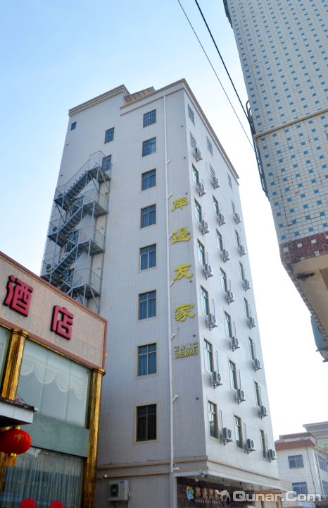 市辖区 >> 酒店  标签: 宾馆 汕尾岸边友家酒店共多少人浏览:2013797