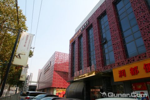 上海润都心醉之夜精品酒店虹桥国家会展中心店
