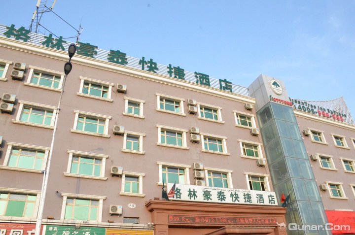格林豪泰酒店(乌鲁木齐北京北路店)