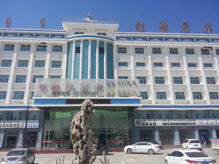 怎么去,怎么走):  内蒙古自治区巴彦淖尔市乌拉特后旗东升庙巴音宝力