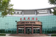 2016煤香源攻略_v攻略攻略_门票_饭店_小队点幽灵地址游记图片