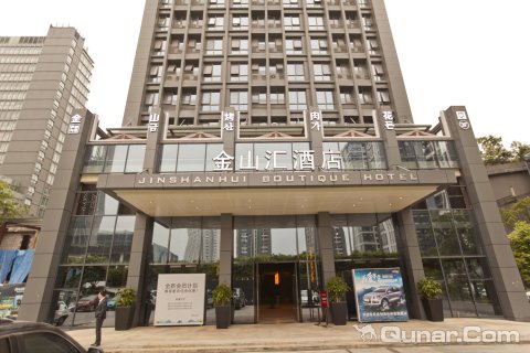 重庆金山汇酒店