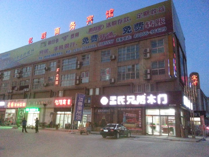 曹县 >> 酒店  标签: 宾馆客栈 亿联宾馆共多少人浏览:2600586 星级