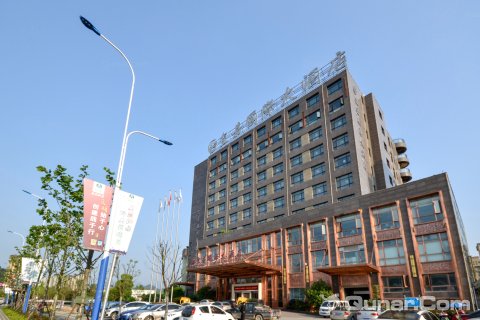 仙居皇嘉国际大酒店