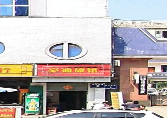 交通宾馆(钟山西路店)