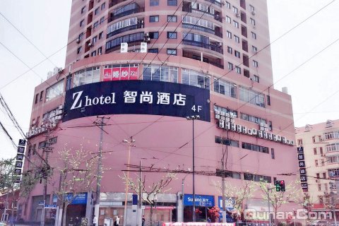 Zhotels智尚酒店上海曹杨路地铁站店_Zhotels智