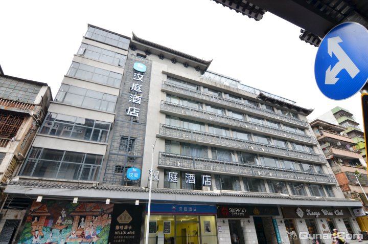 汉庭店店惠州西湖景区店