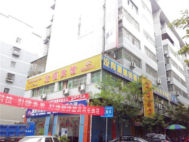 龙福宾馆(月潭街北七路店)