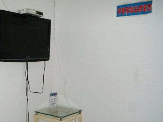 金圣达旅馆