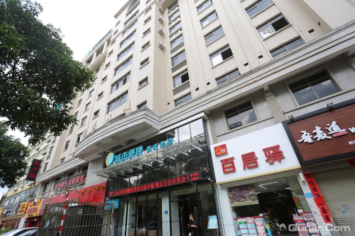 城市便捷酒店(钦州白海豚广场店)