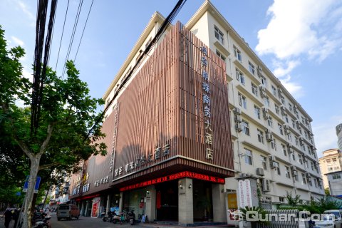 丽水绿谷明珠商务大酒店