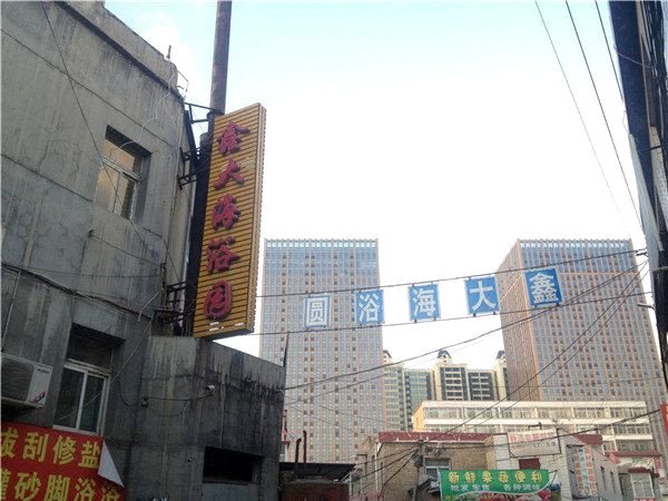 地址(位置,怎么去,怎么走):  康宁街真武路西小店村康宁雅苑对面巷150