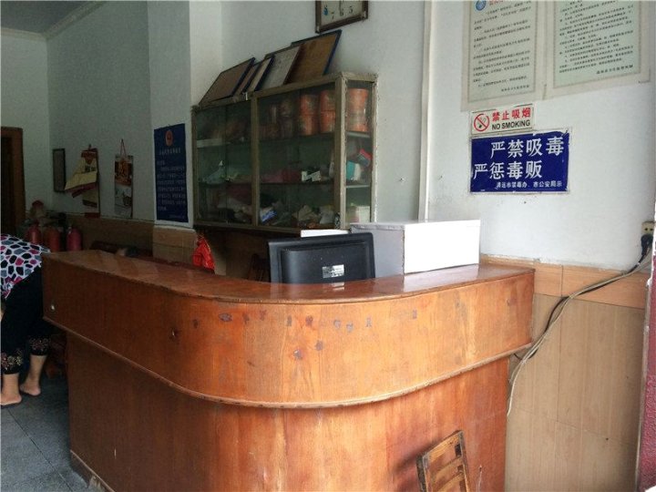 康泰旅馆(团结大道店)