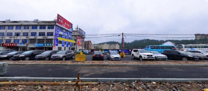 仙居皇嘉国际大酒店