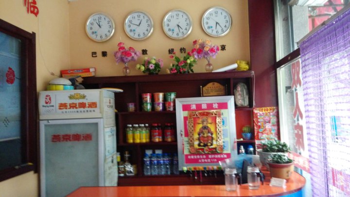 聚丰宾馆(花园街店)