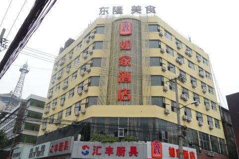 如家酒店(西安西京医院兴庆路店)经济型