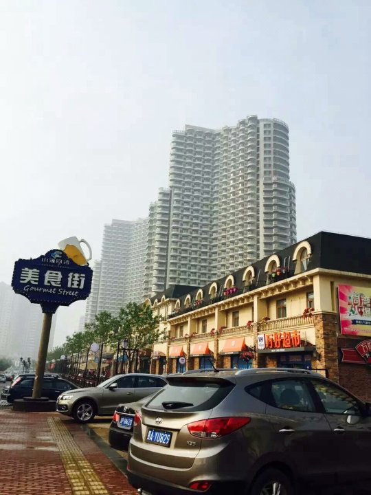地址(位置,怎么去,怎么走):  辽宁省葫芦岛市绥中县山海同湾1号楼