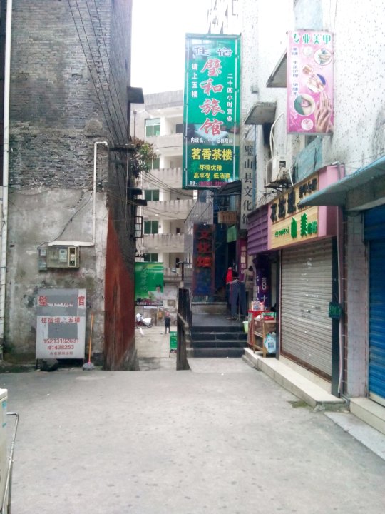 壁和旅馆