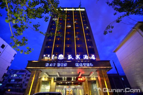 [包头][包头凯宾酒店]预订及特惠价格查询_电话