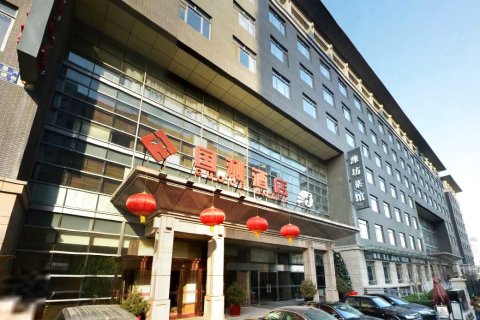 [北京][北京国测酒店]预订及特惠价格查询_电话