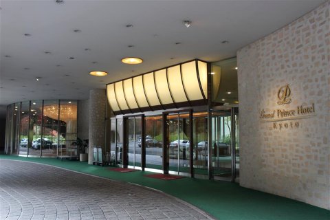 京都格兰王子大饭店grand prince hotel kyoto豪华型