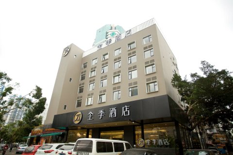 [厦门][全季酒店厦门明发广场店]预订及特惠价格