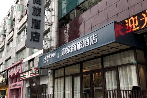 [上海][如家商旅上海环球港曹杨路地铁站店]预订