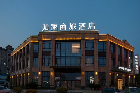 [上海][如家商旅酒店上海华东师范大学吴泾店]预