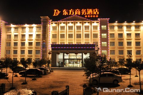 民权东方商务酒店体育中心店