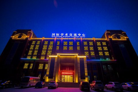 [郑州][新郑国际学术交流中心]预订及特惠价格查