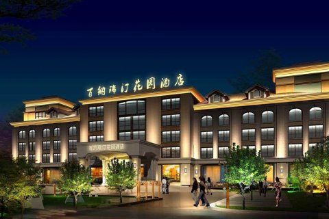 [烟台][烟台百纳瑞汀花园酒店]预订及特惠价格查询_电话_点评_预定-去哪儿网