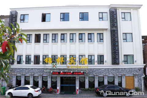 酒店百宝箱 酒店预订 宁波酒店 象山石浦锦桦宾馆