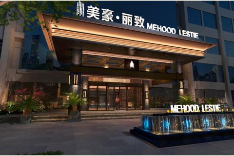 [西安][西安美豪丽致酒店锦业路店]预订及特惠价格查询_电话_点评_预定-去哪儿网